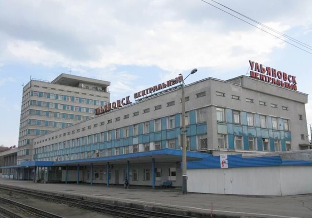 ЖД Вокзал Ульяновск-Центральный